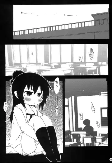 [Suitekiya Yuumin] Jidou Inkou Fhentai - Page 5