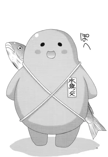 [Nanana Nana] Futsuu no Locodol ga [Shoushika Taisaku] Yatte Mita Fhentai - Page 15