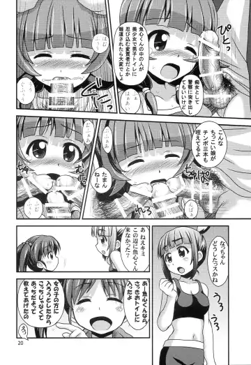 [Nanana Nana] Futsuu no Locodol ga [Shoushika Taisaku] Yatte Mita Fhentai - Page 19
