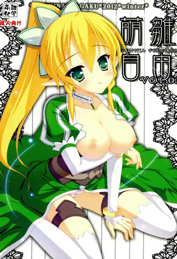 Read [Hinamatsuri Touko] Moehina Jiyuu VOL:03 - Fhentai