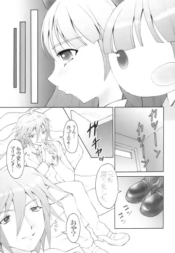 [Rakurincho] AR19 Shakugan no Shana 9 Fhentai - Page 18