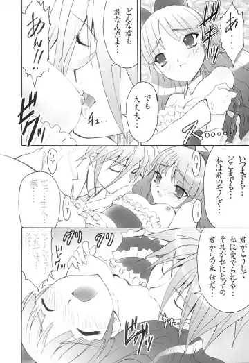 [Rakurincho] AR19 Shakugan no Shana 9 Fhentai - Page 21