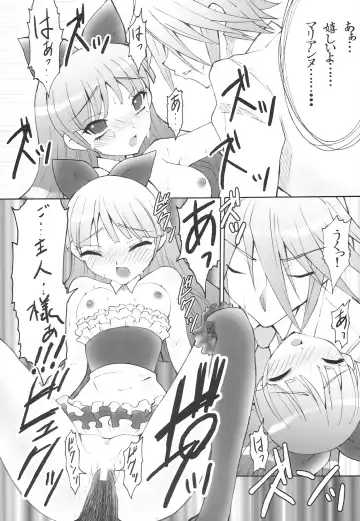 [Rakurincho] AR19 Shakugan no Shana 9 Fhentai - Page 23