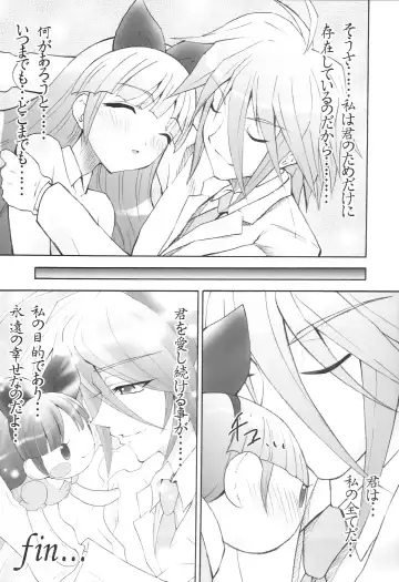 [Rakurincho] AR19 Shakugan no Shana 9 Fhentai - Page 24