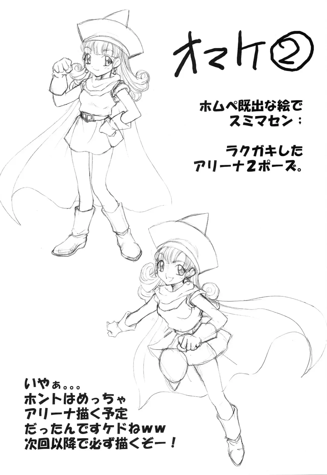 [Rakurincho] AR21 ARQUEST 1 Fhentai - Page 15