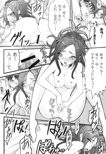 [Rakurincho] AR21 ARQUEST 1 Fhentai - Page 11