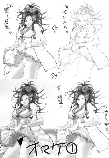 [Rakurincho] AR21 ARQUEST 1 Fhentai - Page 14