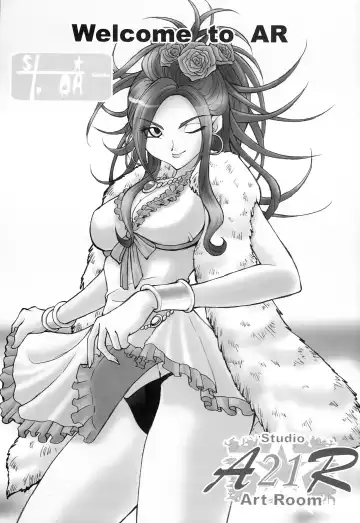 [Rakurincho] AR21 ARQUEST 1 Fhentai - Page 2