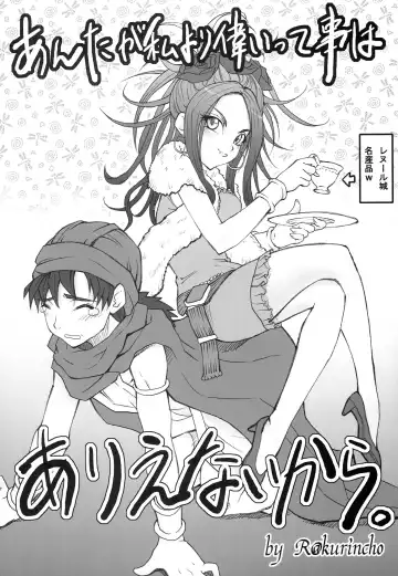 [Rakurincho] AR21 ARQUEST 1 Fhentai - Page 5