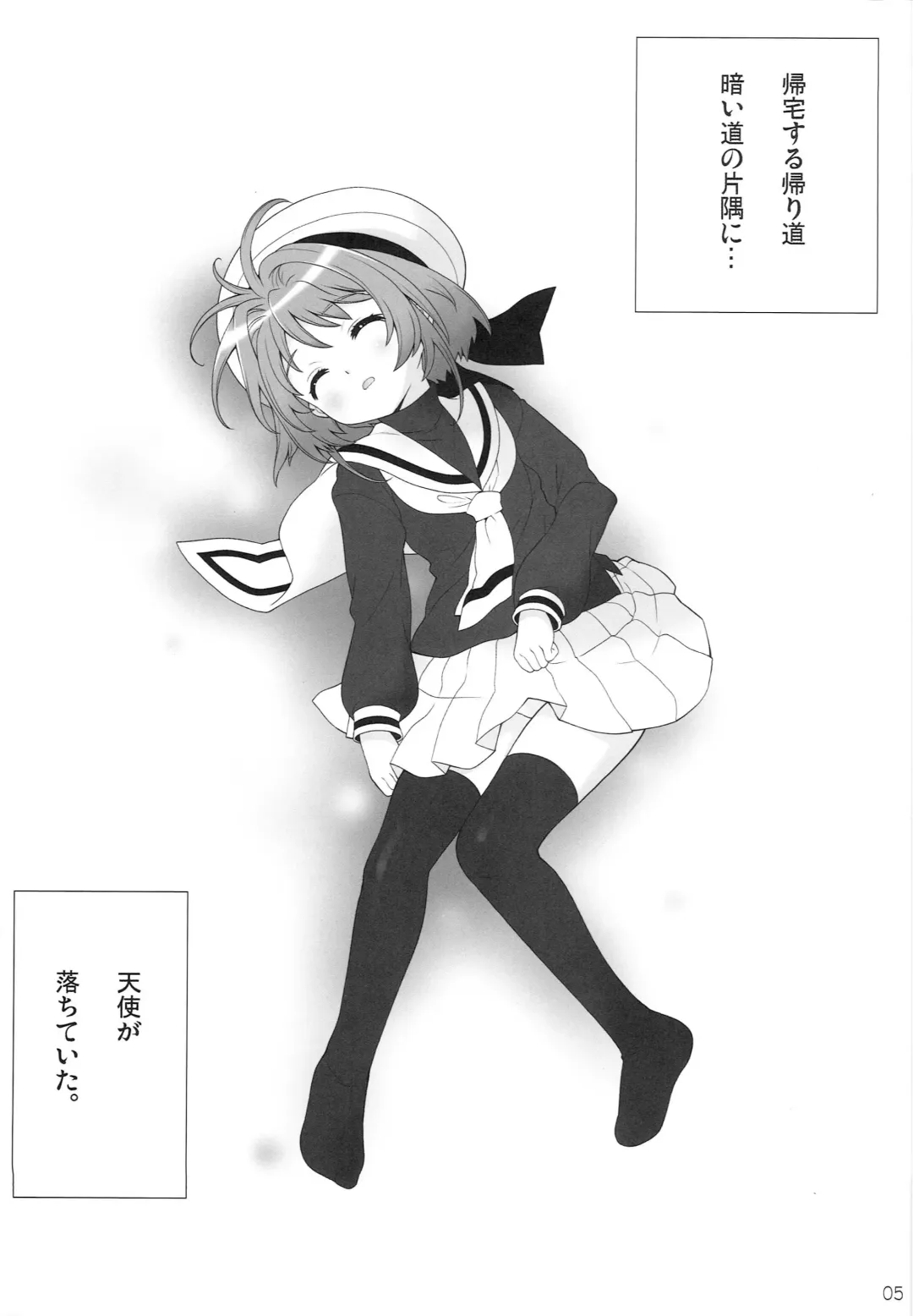 [Nagisawa You] SAINT MOPPET Fhentai - Page 4