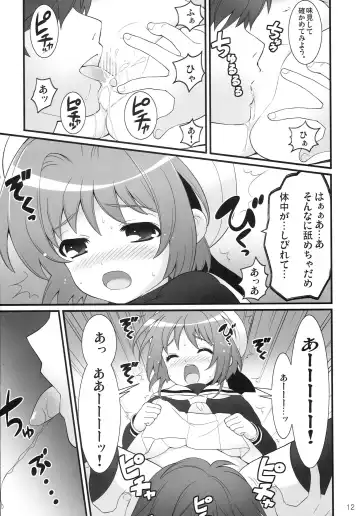 [Nagisawa You] SAINT MOPPET Fhentai - Page 11