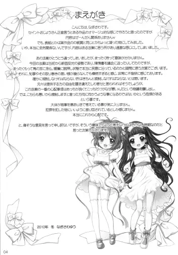 [Nagisawa You] SAINT MOPPET Fhentai - Page 3