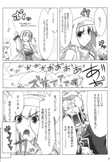 [Nt50 - Shiroyama Yoshiharu.] Milk Sage ~Chuu Kyuu Hen~ Fhentai - Page 21