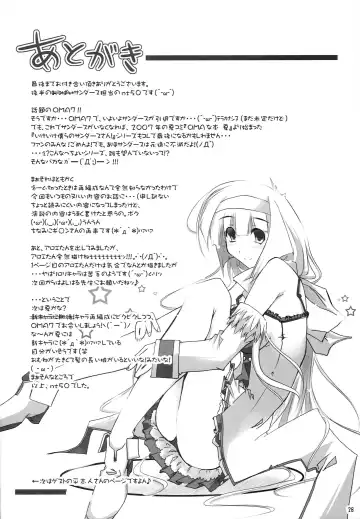 [Nt50 - Shiroyama Yoshiharu.] Milk Sage ~Chuu Kyuu Hen~ Fhentai - Page 27