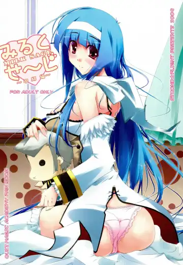 [Nt50 - Shiroyama Yoshiharu.] Milk Sage ~Chuu Kyuu Hen~ Fhentai - Page 30