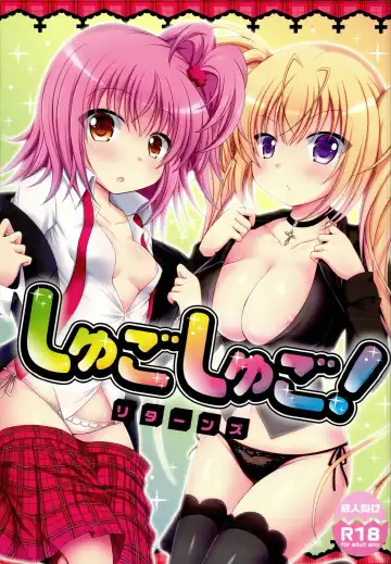 Read [Togo] Shugo Shugo! Returns - Fhentai