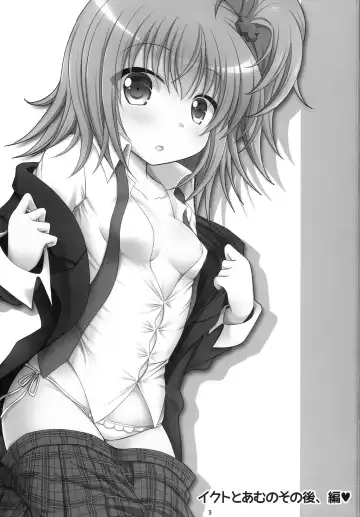 [Togo] Shugo Shugo! Returns Fhentai - Page 2