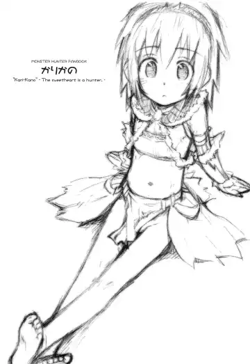 [Kokekokko Coma] Kari Kano Fhentai - Page 2