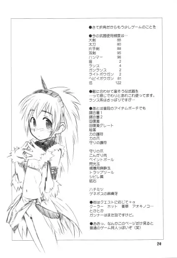 [Kokekokko Coma] Kari Kano Fhentai - Page 23