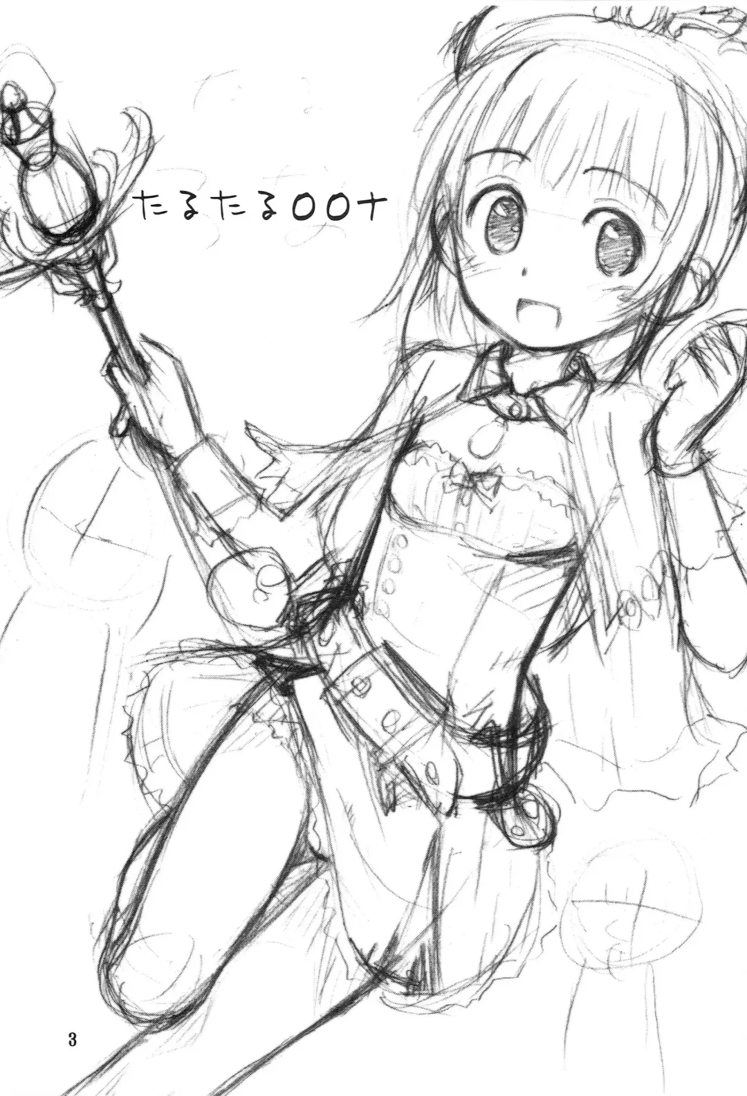 [Kokekokko Coma] Taru Taru Rorona Fhentai - Page 2