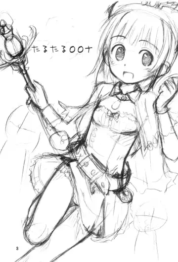 [Kokekokko Coma] Taru Taru Rorona Fhentai - Page 2