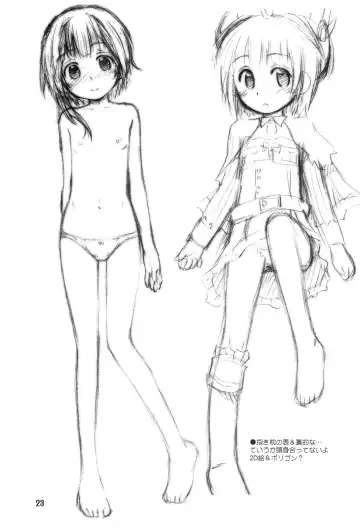 [Kokekokko Coma] Taru Taru Rorona Fhentai - Page 22