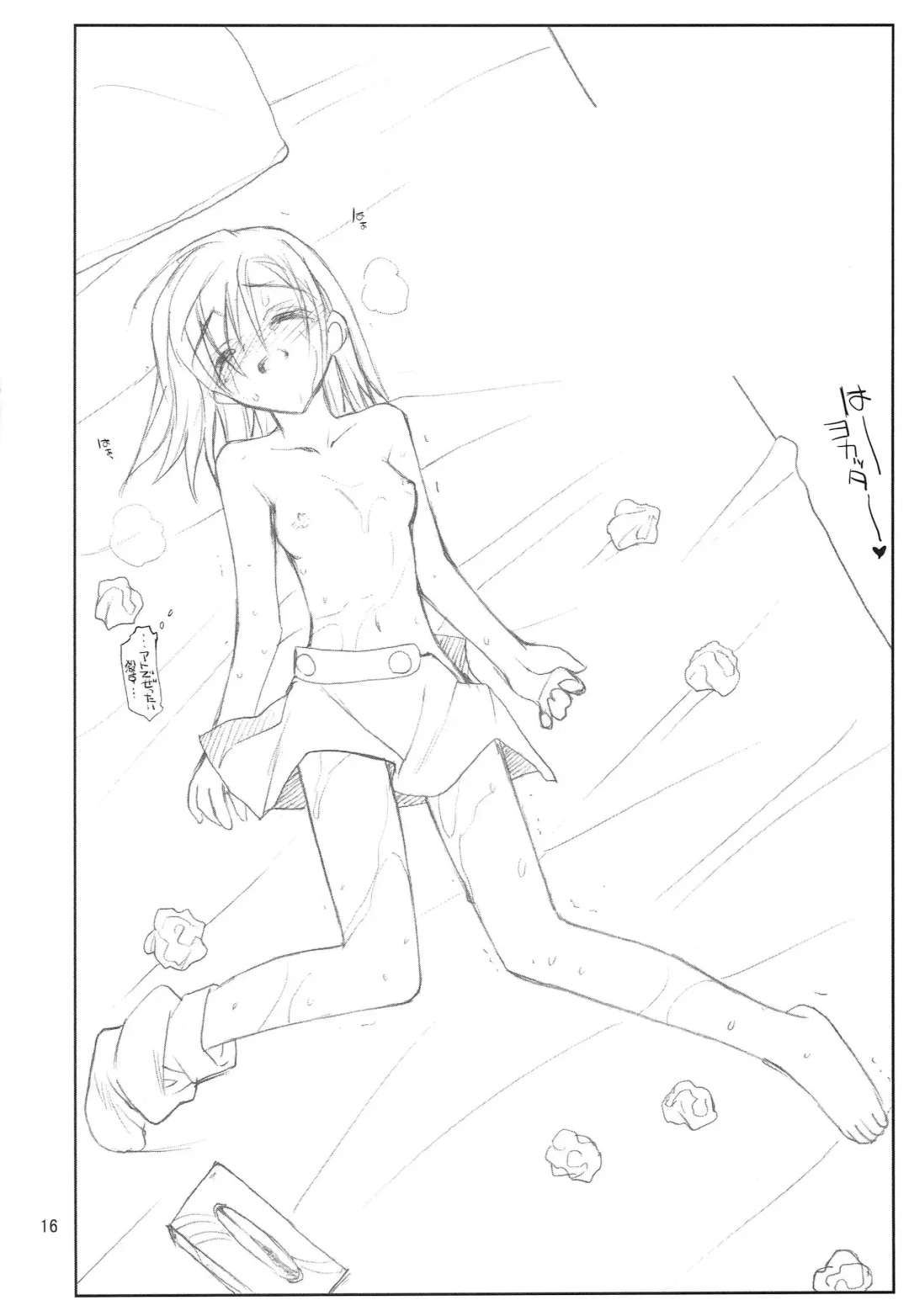 [Aka Marl] Misaka Mikoto Route ni Tsuki Index wa Detekimasen 123 Fhentai - Page 17