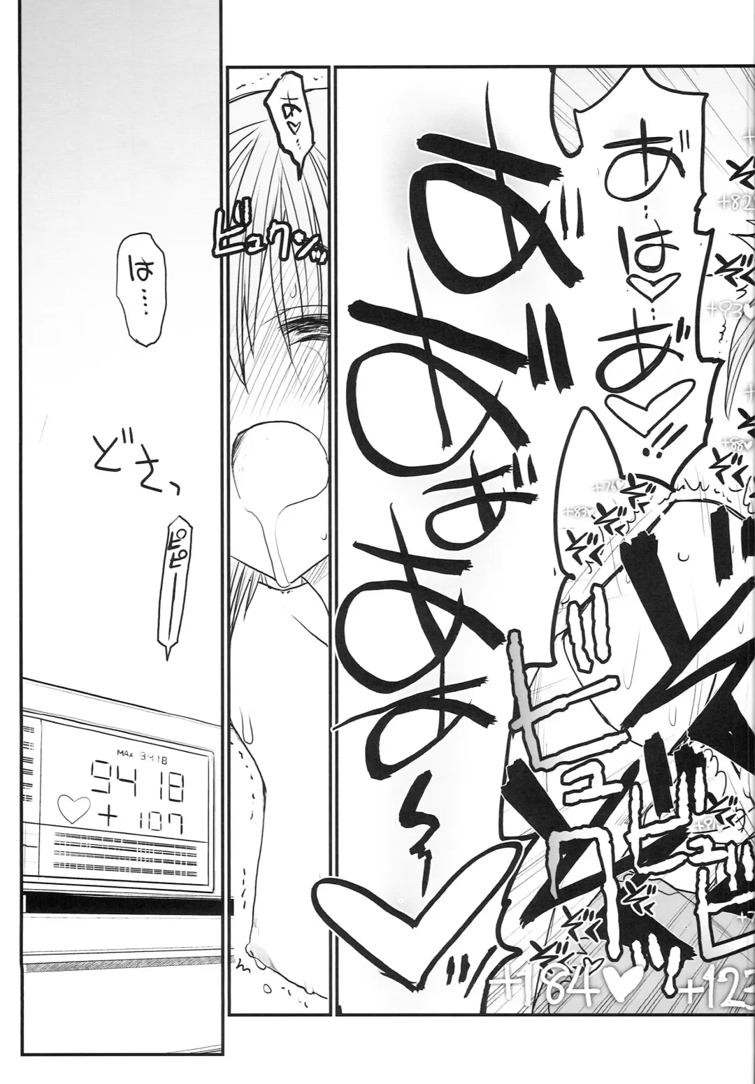 [Aka Marl] Misaka Mikoto Route ni Tsuki Index wa Detekimasen 123 Fhentai - Page 62