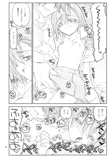 [Aka Marl] Misaka Mikoto Route ni Tsuki Index wa Detekimasen 123 Fhentai - Page 11