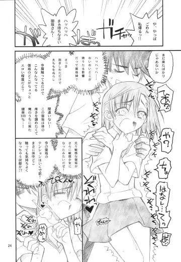 [Aka Marl] Misaka Mikoto Route ni Tsuki Index wa Detekimasen 123 Fhentai - Page 25