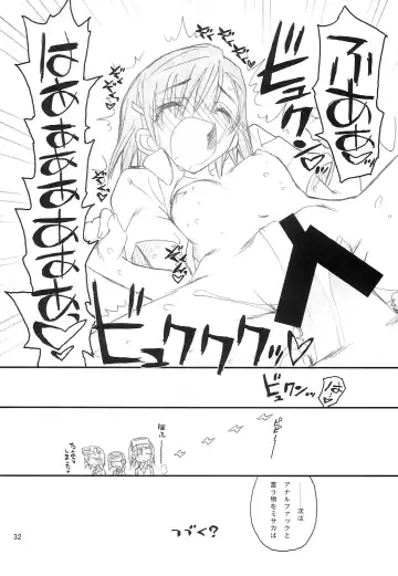 [Aka Marl] Misaka Mikoto Route ni Tsuki Index wa Detekimasen 123 Fhentai - Page 33