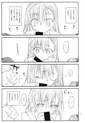 [Aka Marl] Misaka Mikoto Route ni Tsuki Index wa Detekimasen 123 Fhentai - Page 4