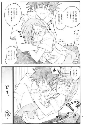 [Aka Marl] Misaka Mikoto Route ni Tsuki Index wa Detekimasen 123 Fhentai - Page 6