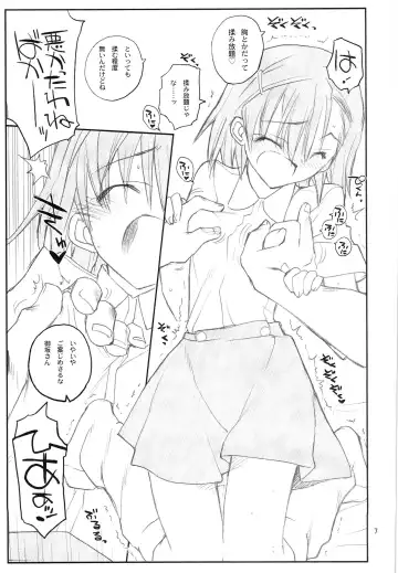 [Aka Marl] Misaka Mikoto Route ni Tsuki Index wa Detekimasen 123 Fhentai - Page 8