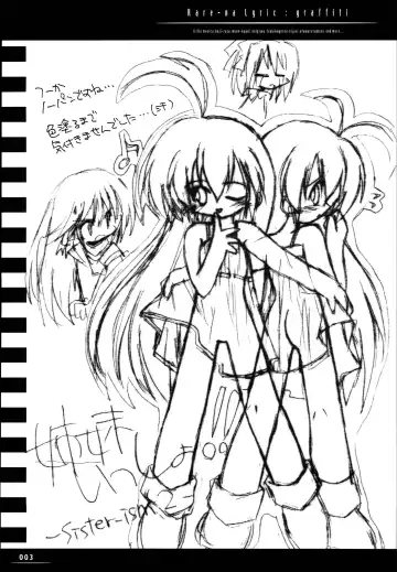 [Beti - Katsumata Kazuki] Sister-ism 2 Shimai Issho!! Fhentai - Page 2