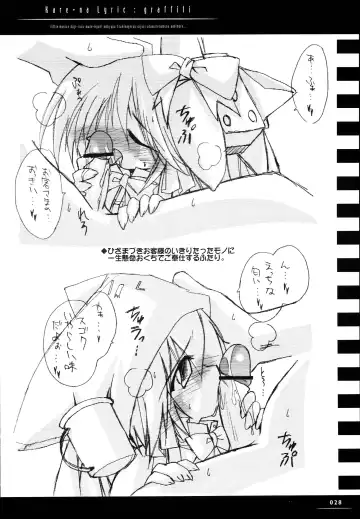 [Beti - Katsumata Kazuki] Sister-ism 2 Shimai Issho!! Fhentai - Page 27