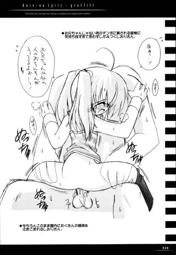 [Beti - Katsumata Kazuki] Sister-ism 2 Shimai Issho!! Fhentai - Page 37