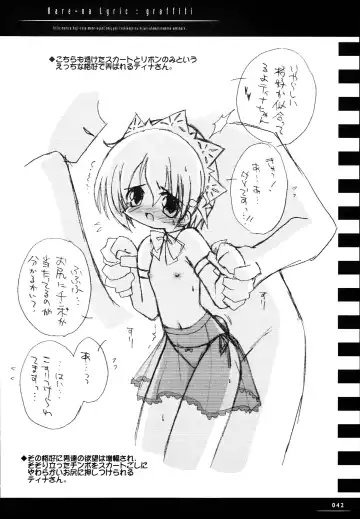 [Beti - Katsumata Kazuki] Sister-ism 2 Shimai Issho!! Fhentai - Page 41