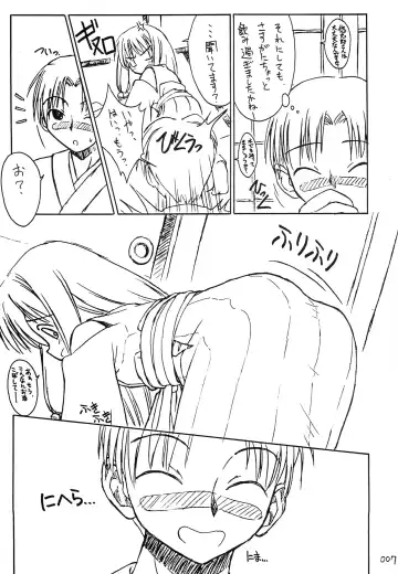 [Beti - Katsumata Kazuki] Sister-ism 2 Shimai Issho!! Fhentai - Page 6