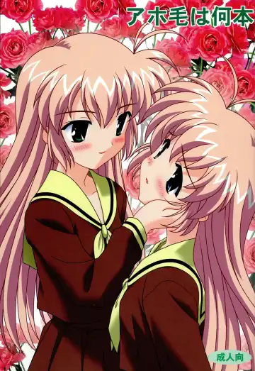 Read [H.o] Ahoge wa Nanbon - Fhentai