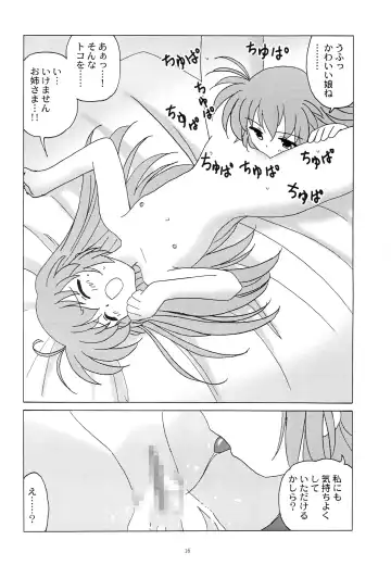 [H.o] Ahoge wa Nanbon Fhentai - Page 15
