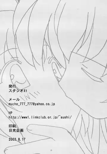 [H.o] Ahoge wa Nanbon Fhentai - Page 21