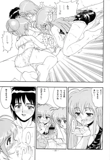 [Raipa Zrx] Hajimete no Naisho Fhentai - Page 24