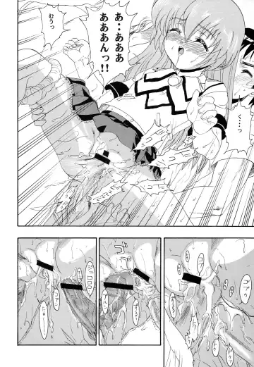 [Raipa Zrx] Hajimete no Naisho Fhentai - Page 37