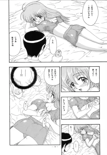 [Raipa Zrx] Hajimete no Naisho Fhentai - Page 7