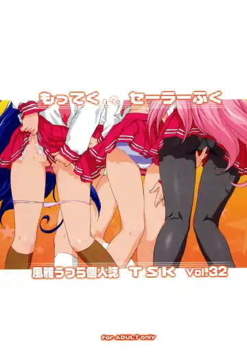 [Fuuga Utsura] Motteku!? Sailor Fuku Fhentai - Page 26