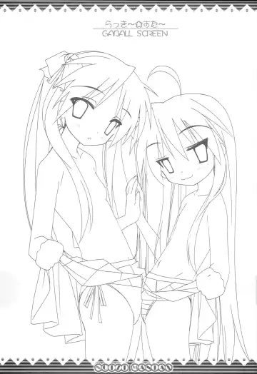 [Yukiusagi] Lucky Star Fhentai - Page 2