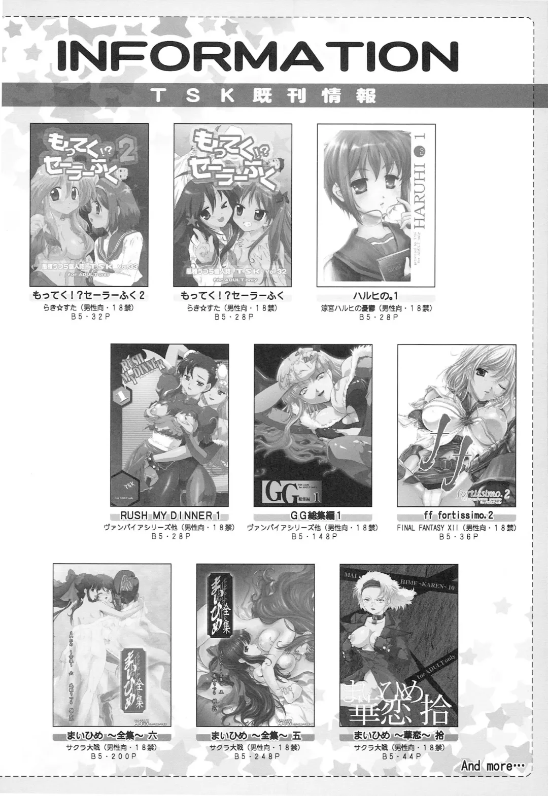 [Fuuga Utsura] MIKI KISS Fhentai - Page 29