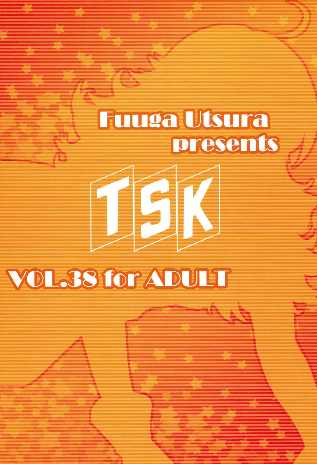 [Fuuga Utsura] MIKI KISS Fhentai - Page 34