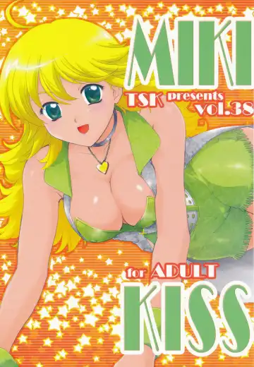 Read [Fuuga Utsura] MIKI KISS - Fhentai
